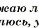 Євгения Гриценко фотография #25 (источник - https://vk.com/id59022261)