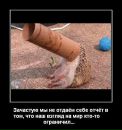 Олександр Коблюк фотография #26 (источник - https://vk.com/id22919258)