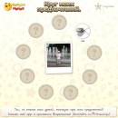 Віталік Гриньків фотография #46 (источник - https://vk.com/id133473465)