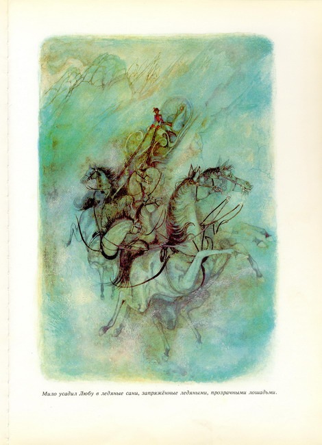 Руслан Абдуллаев фотография #9