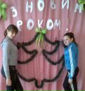 Вітка Головачко фотография #12 (источник - https://vk.com/id139304249)