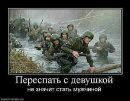 Михаил Сірко фотография #36 (источник - https://vk.com/id137628045)