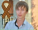 Фотография Бобина Каляна