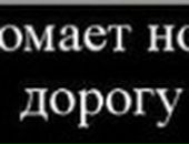 Сергій Чорний фотография #23 (источник - https://vk.com/id89481190)