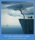 Андрій Абрамчук фотография #41 (источник - https://vk.com/id11939354)