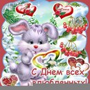 Володимир Пасічник фотография #45 (источник - https://vk.com/id134671187)