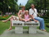 Фотография Рудик Натальи