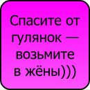Світлана Пасічник фотография #30 (источник - https://vk.com/id91630264)