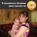 Фотография Ангел Аленки