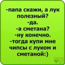 Міша Форманюк фотография #9 (источник - https://vk.com/id162099810)