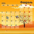 Софія Мельничук фотография #46 (источник - https://vk.com/id140968122)