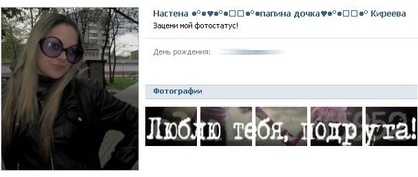 K@тюш@ :) фото №1