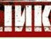 Макс Білобран фотография #28 (источник - https://vk.com/id94577073)