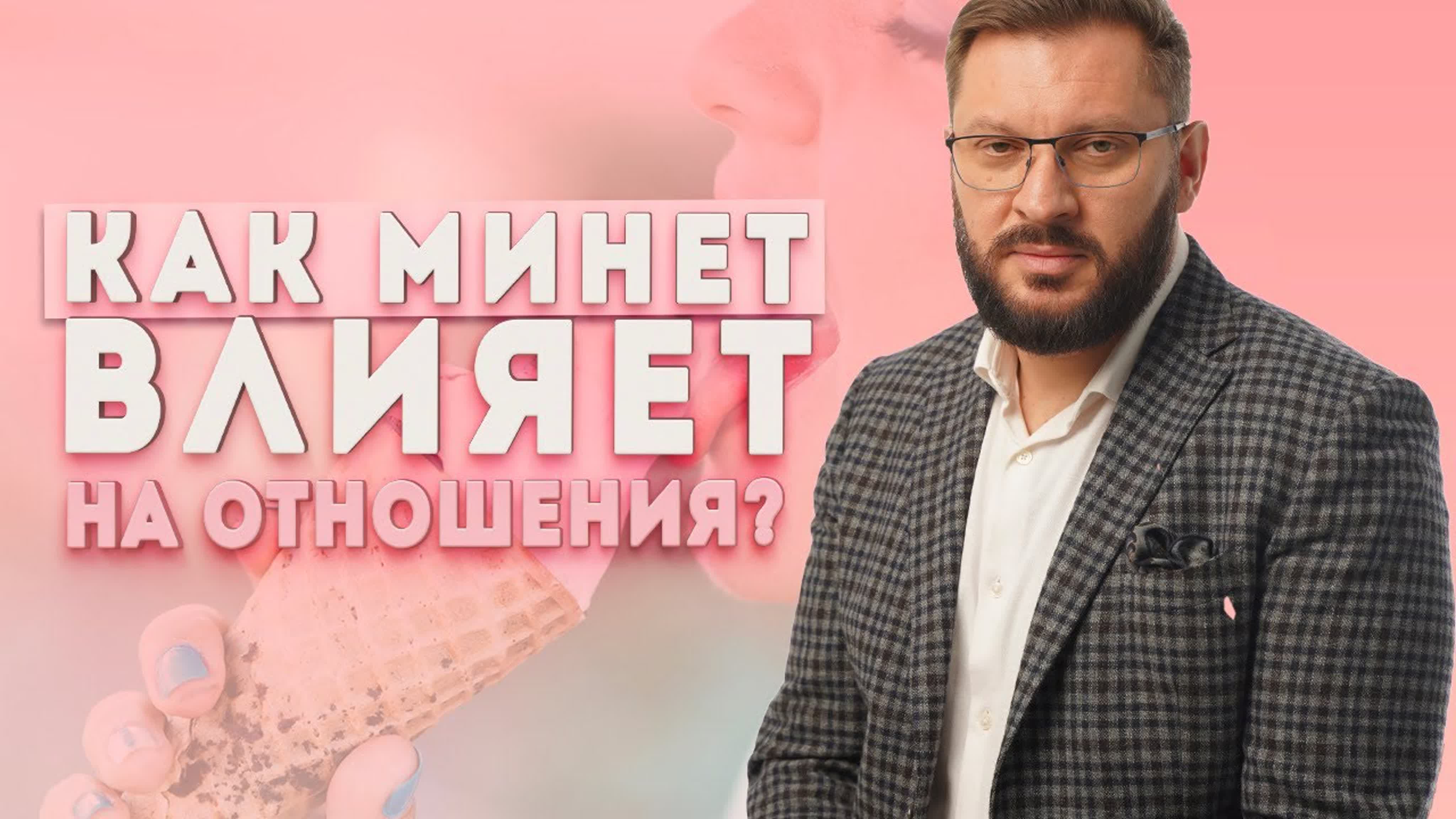 Правильный минет – залог благополучных отношений