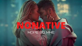 NoNative - Море во мне (Премьера клипа 2021)