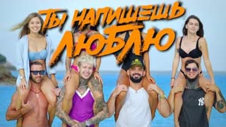 BITTUEV - Ты напишешь люблю (Премьера клипа 2022)